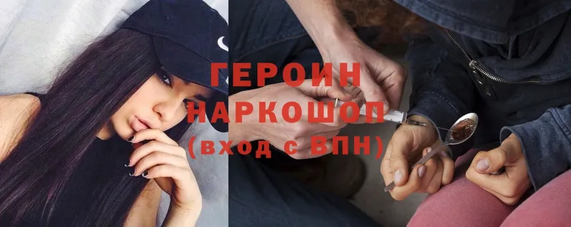 ссылка на мегу маркетплейс  Родники  ГЕРОИН Heroin 