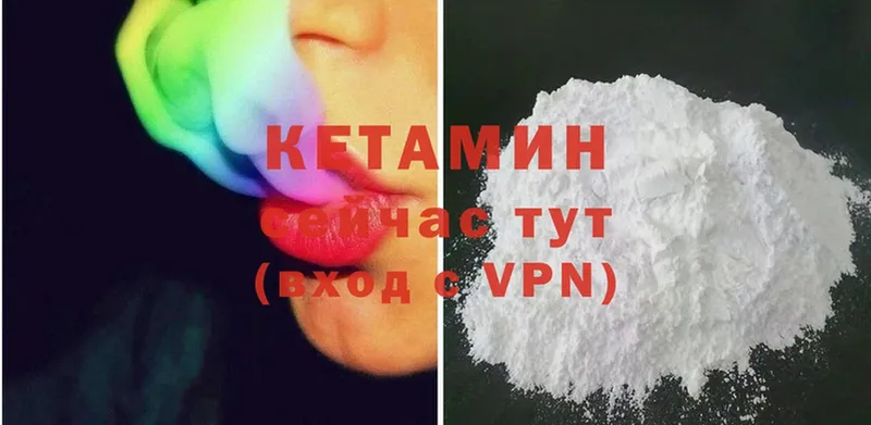 КЕТАМИН ketamine  продажа наркотиков  Родники 