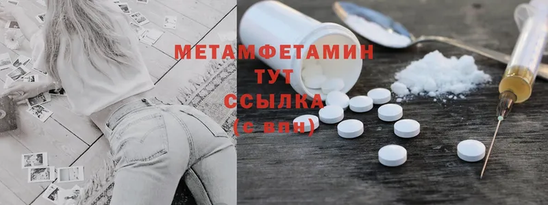 MEGA онион  цена   Родники  darknet формула  МЕТАМФЕТАМИН Methamphetamine 